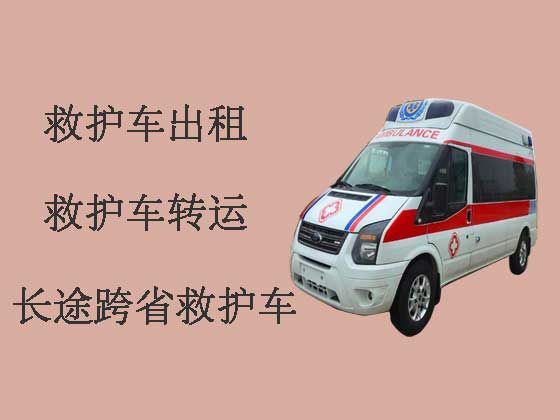 宿州病人出院救护车出租|长途跨省救护车租车